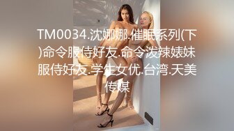 酒店约操牛仔裤细长美腿外围小姐姐，收完钱进入正题，镜头前卖力口交，骑乘猛插多毛骚穴，扶腰后入太爽啊啊叫