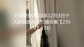 [MP4/1210M]5/24最新 小情侣无套丰臀怼操近距离内射粉穴流精VIP1196