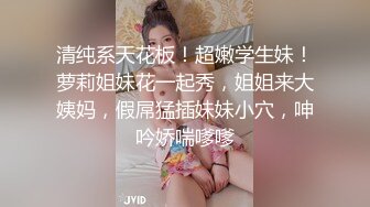 爱豆传媒IDG5430我的反差初恋女友