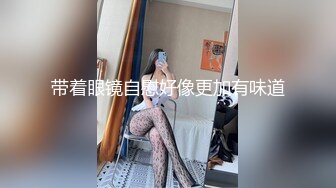 美妙的操粉记