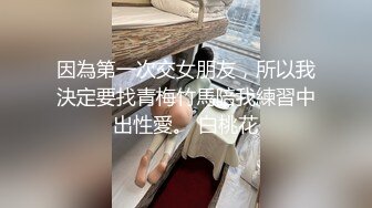 【挣钱买奥迪水泥】大圈高端，大长腿甜美靓女