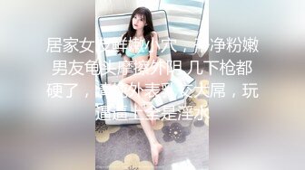 强奸魔下药迷翻公司漂亮的美女前台大字开腿玩弄她的小嫩鲍 (2)