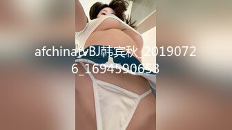 afchinatvBJ韩宾秋_20190726_1694590653