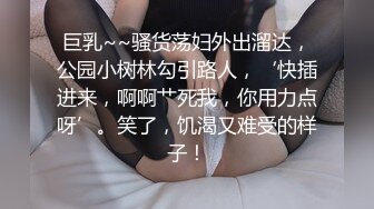 【OnlyFans】OF极品女神 Naomiii 付费福利，后备箱的专属礼物，打卡景点外拍，极品大屁股 2