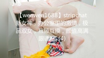 STP20959 麻豆传媒最新出品MDX-0089赌局设套赢上司肏他貌美如花的女儿-沈娜娜