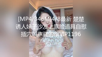 泡良大佬的极品女神，黑丝大白腿，超清4K设备偷拍，良家啪啪观赏度极高不可错过