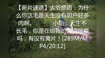 [MP4/491M]8/28最新 这样的粉鲍鱼天天操逼的节奏特写口交舔逼挑逗阴蒂VIP1196