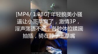 狂点映像CP-002书店里止不住淫水的学妹