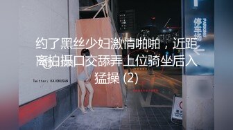 “妈妈爽死了谢谢妈妈”对话淫荡搞笑，健身猛男【宋大漂亮】私拍，屌炸天男女通吃能攻能守，玩够外围玩人妖