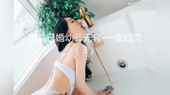 与熟女激战，插出淫水