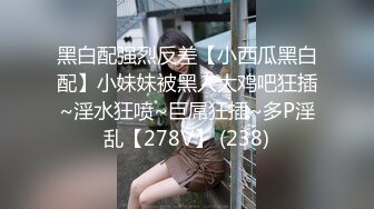 顶级尤物！网红美少女首秀！女仆装D罩杯美乳，说话嗲嗲呻吟好听，特写视角，揉搓多毛骚穴