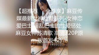 ♡♥【台湾情侣泄密】♡♥高颜值正妹与男友啪啪啪被曝光 (4)