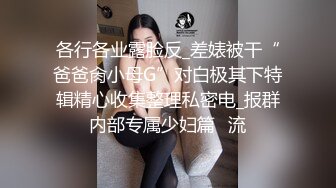 这个苗条性感妹子韵味真极品啊 奶子柔软美好诱人美乳看的口水哗哗流，啪啪啪揉着鸡巴大力抽插好会呻吟