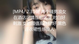 [MP4]【36D顶级美乳小姐姐】这奶子堪称完美，浴室洗澡湿身诱惑，搞得湿湿奶子更漂亮，极品身材腰细，看的让人流鼻血