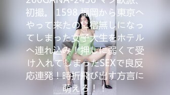 【新片速遞】 给女儿房间安装摄像头监督她高考复习的❤️可能是压力太大拍到女儿自慰[213M/MP4/02:55]