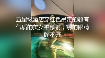 高颜值美女偷拍性爱影片流出