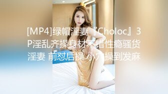 [MP4]STP26522 【超高颜值顶级美妞米拉】吊带开档情趣装和炮友激情大战69姿势深喉大屌骑乘爆插边操边喷水无毛骚穴被撑开骚逼 VIP0600