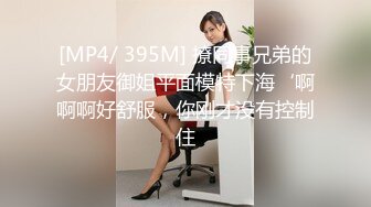 漂亮女友情趣内衣爱爱