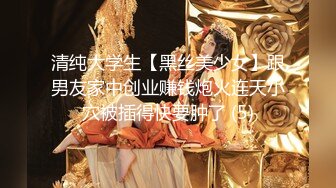 【新片速遞】性感网袜长发苗条妹子，道具来回进出阴道，就流了超多白浆，满脸享受，看来是真爽[462M/MP4/01:28:09]