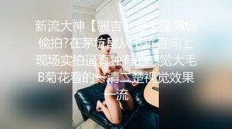 露点极高【童颜巨乳 超漂亮甜美的萝莉】一天被大哥操几次，大G级超级巨乳 炮友忍乳负重，甜蜜的叫床声音 请戴上耳机