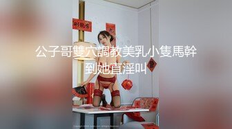 在美少妇的背后疯狂插入