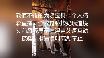 [MP4]STP23886 发情少女激情大秀，颜值不错被纹身小哥拽着胳膊后入爆草抽插，浪叫呻吟表情好骚，直接内射完玩着骚奶头自慰 VIP2209