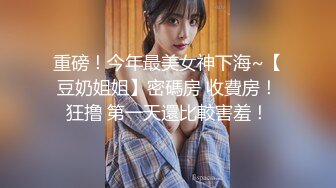 【超美颜值❤️美艳女神】秀人超人气女神『杨晨晨』土豪定制超大尺度 露脸无内真空黑丝 骑乘抽动做爱 高清720P原版无水印