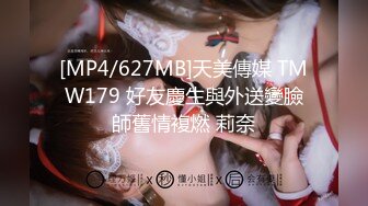 [MP4]高颜值网红脸美女，激情舌吻口交啪啪秀，被后入观音坐莲抱起来各种姿势爆干叫老公