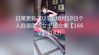 [MP4/ 949M]&nbsp;&nbsp;极品网红美少女！直播赚钱还网贷！情趣装诱惑，贫乳超嫩小穴，道具抽插，表情一脸享受