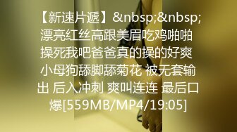 [MP4/ 551M] 天津鸟叔 聚众淫乱&nbsp;&nbsp;带着一帮兄弟搞熟女，30如虎40如狼，轮流草，鸡巴堵住两嘴&nbsp;&nbsp;艹得凶猛！