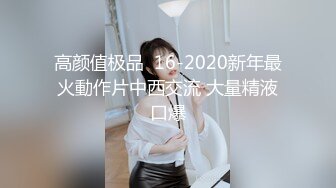 已婚少妇找年轻小鲜肉约炮