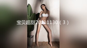 如此尤物【Tsuki-baby】制服空姐~学生装~乳夹跳蛋黑牛自慰【26V】 (8)