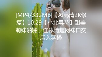 [MP4/ 1.23G] 小马寻欢攻略女技师，性感包臀裙美腿，骑在身上按摩，舔屌毒龙钻，69姿势扣穴爆