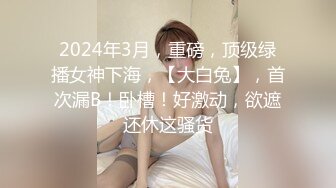 后掏老婆