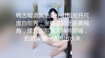 鸭舌帽酒窝绝美小姐姐放开尺度自慰秀，坐椅子超近距离视角，揉穴双指抠入呻吟娇喘，扣到爽翻一直流出水来