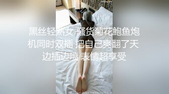 风情少妇爱棒棒 短发端庄美少妇道具自慰插穴，黑丝长腿舔足，特写粉色蝴蝶逼