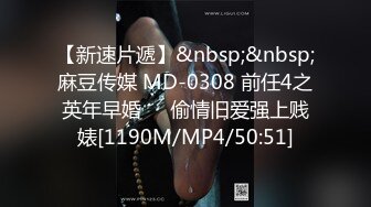 [MP4]乐播传媒 LB029 神话古装剧情 猥琐后裔射美女嫦娥