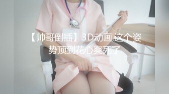 [MP4/ 283M] 白皙性感女神身材一级棒女神嫩模fitnessbaby“射在裡面”性感小骚货央求我把她射满，美乳丰臀极品反差