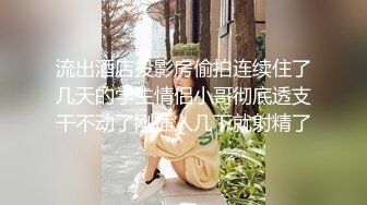 【极品❤️美少女】精主TV✨ 馒头B萝莉女儿玉足榨精 黑白双丝性感诱人 透过美腿意淫迷人裂缝