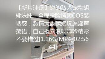 180cm的长腿妹妹，00后，纯欲天花板，粉嘟嘟的胴体