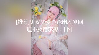 秘秘强烈推荐！高颜芭蕾舞姬顶级身材一字马舞蹈系女神【胡桃夹子】私作，裸舞紫薇高难度体操姿势打炮，简直爽爆了 (25)