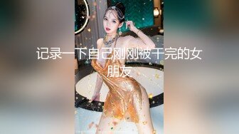 【新速片遞】&nbsp;&nbsp;大神就是牛 约两个漂亮年轻小美女 精致饱满性感白嫩 尽情舔吸揉奶啪啪双飞抽送 第一炮就很爽【水印】[1.77G/MP4/49:11]