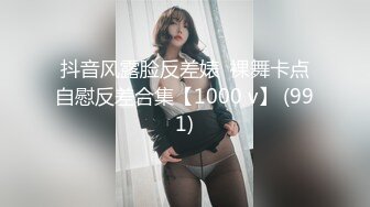 【主播】颜值不错身材丰满大奶肥臀女主播 性感网袜丁字裤翘起屁股 自摸BB很是诱惑