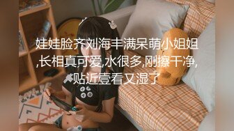 【屌哥全国探花】小少妇，女人味十足，态度颜值身材均达标，圆润翘臀撅起正对镜头