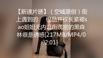 MPG-0111玷污羞辱白虎JK少女