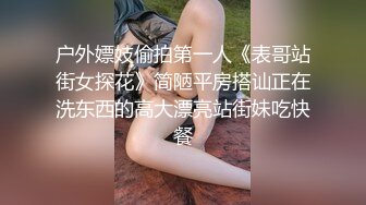 【新片速遞】 ✨沉迷黑人大屌的爆乳女教师逼痒找黑大屌交换生做爱，被爆操无套内射高潮失禁[516MB/MP4/52:05]