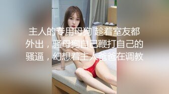 极品大学女神与男友性爱视频流出！极致反差下跪口交吞精 声声娇喘撩人心弦！