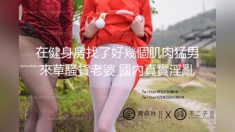 RAS-093喪屍巨棒玷汙巨乳清純妹