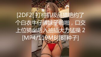 后入大屁股女奴