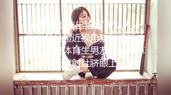 懵懂少女尝试约炮体验